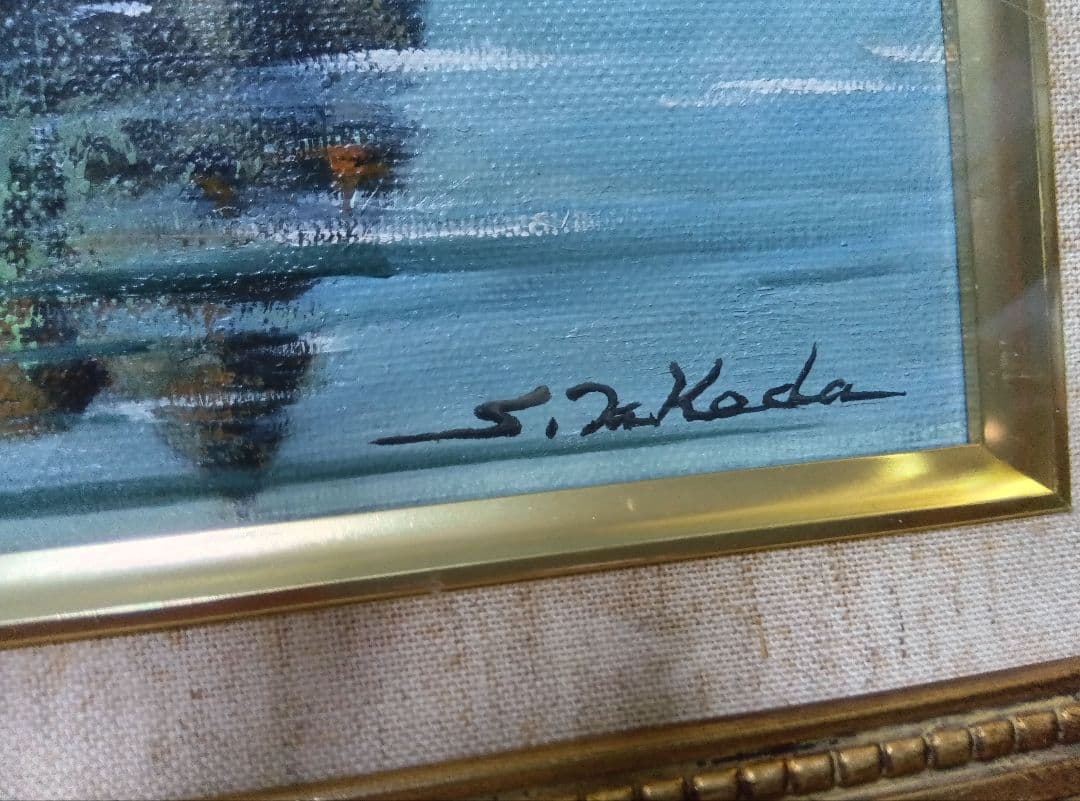 武田茂バルウ城９８１６のサインがあります写真15枚での