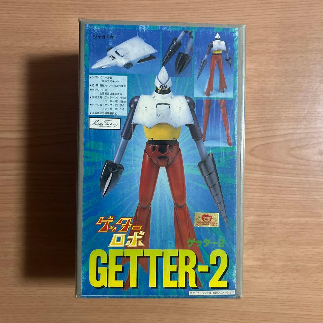 ゲッターロボ　3体 SET
