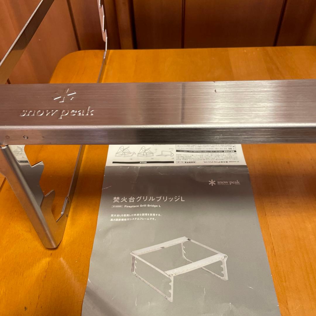 y*★様 オプション付属　スノーピーク　焚火台L 　ヘッドクオーター製