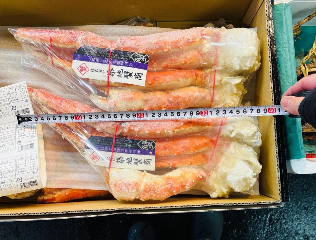 ボイル タラバガニ 5L 1kg×1肩（解凍後800g前後） 約2～3人前 厳選