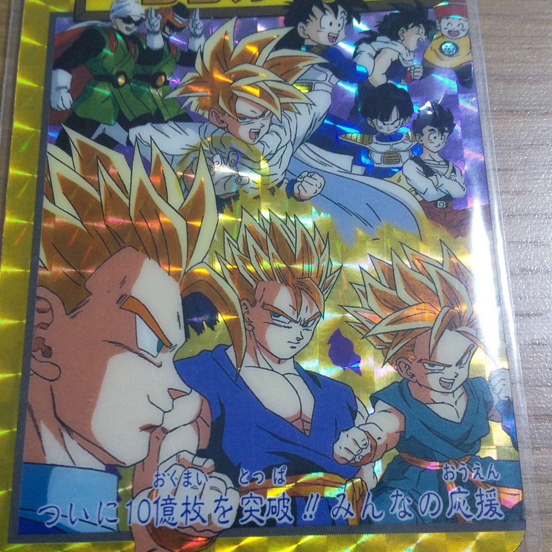 ドラゴンボール カードダス 155 孫悟飯