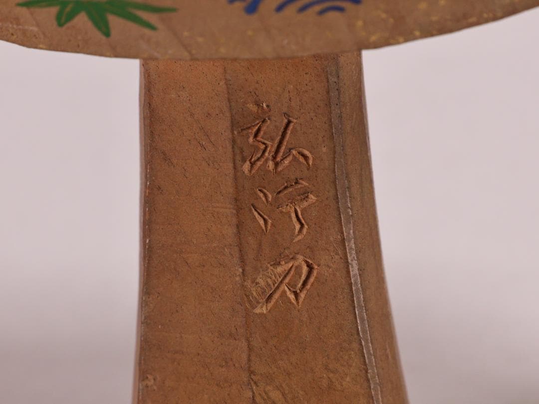 BK210　本物保証　 井波彫刻作家　四家井弘行 「 木彫 宝槌 」　彩色　置物