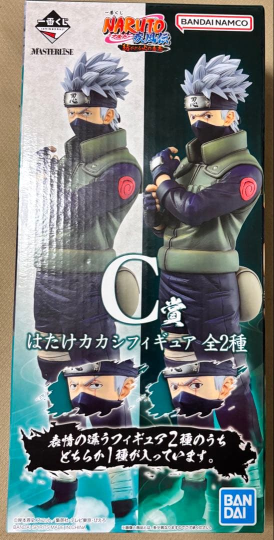 BANDAI NAMCO うずまきナルト フィギュア