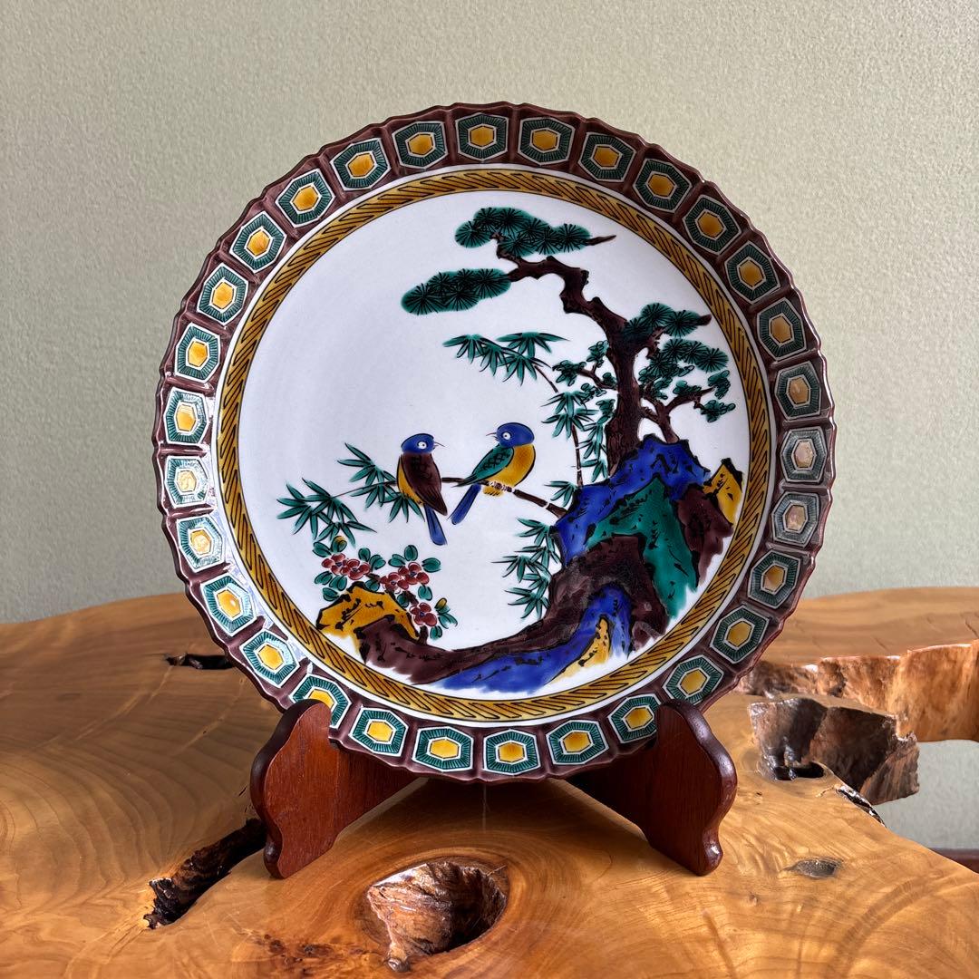 中村重人作　「古九谷風　額皿」松鳥図　飾皿　九谷焼　共箱