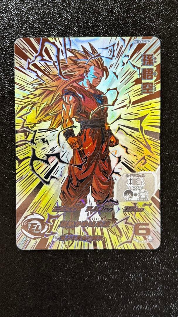 ドラゴンボール　ヒーローズ　lc まとめ売り　美品