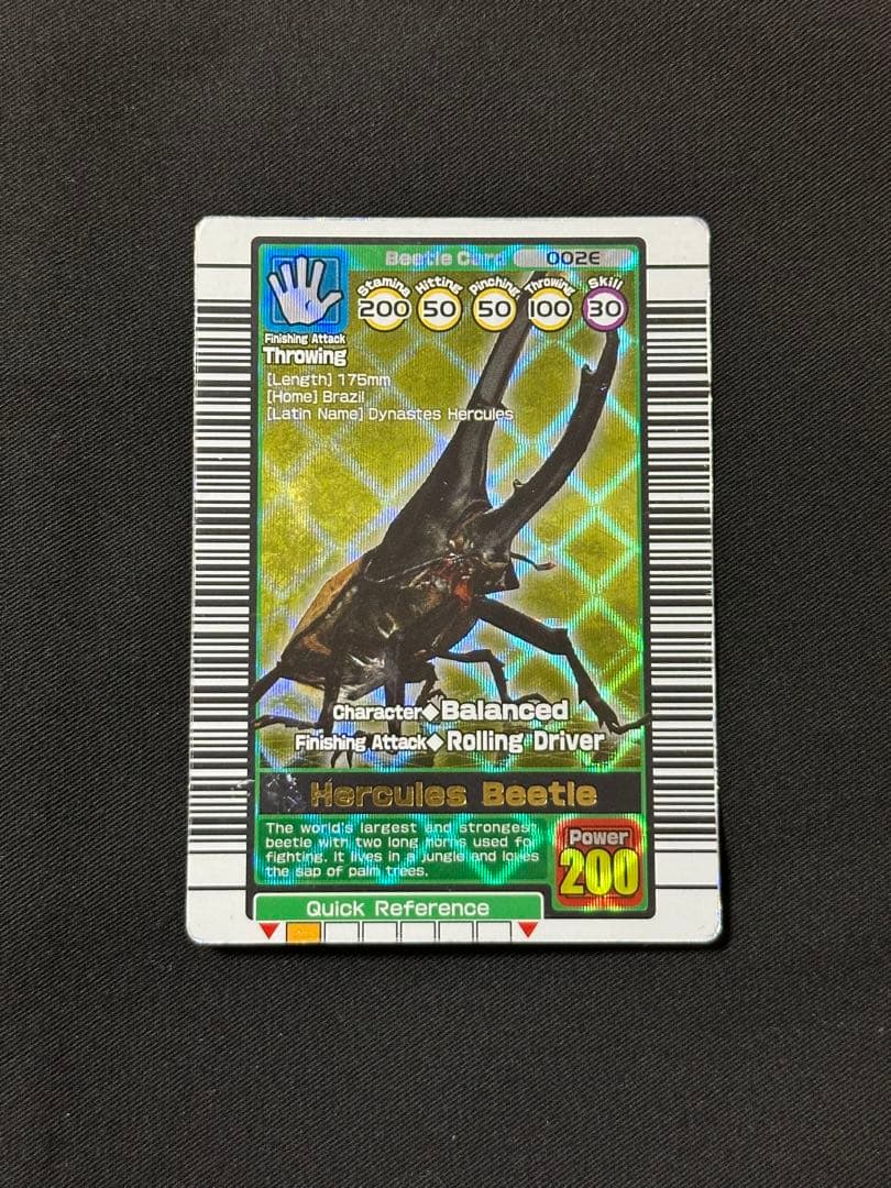 英語版　ヘルクレスオオカブト　ムシキング　海外版