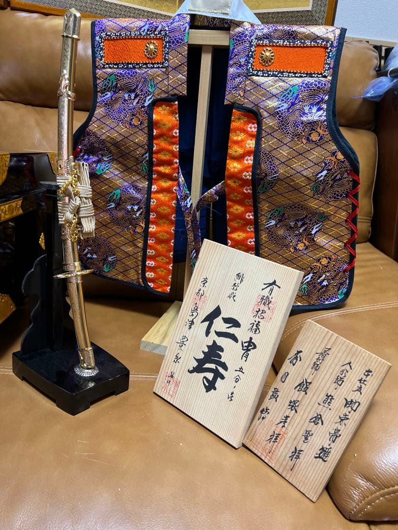 高級　数十万円　兜　五月人形　こどもの日　屏風