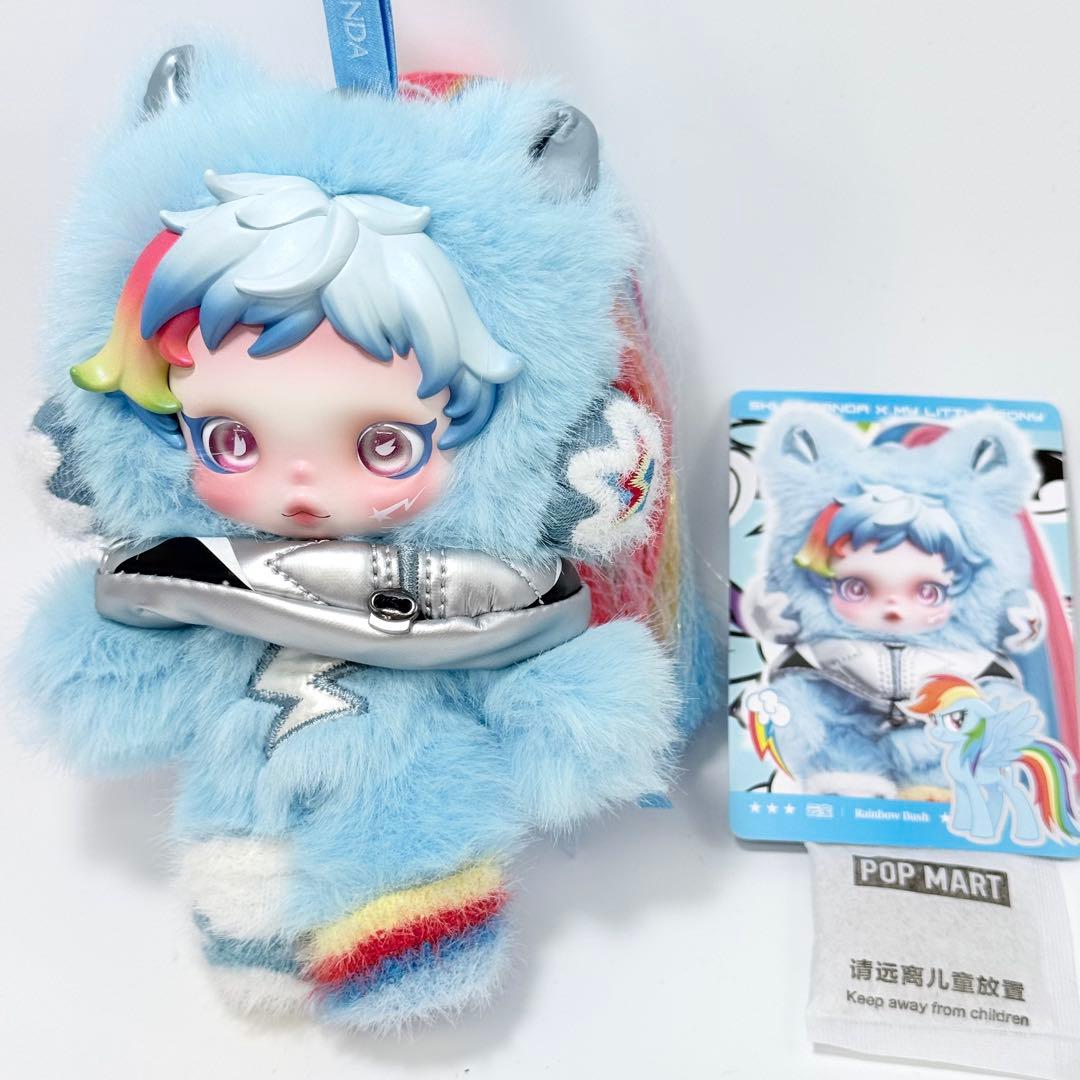 SKULLPANDA スカルパンダ マイリトルポニー ピンク　ブルー 2体