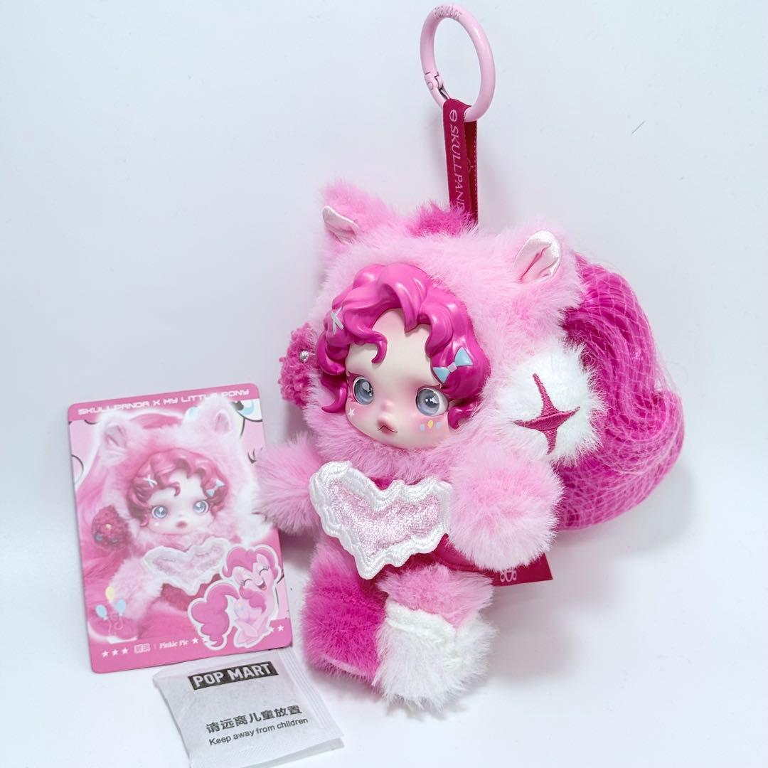 SKULLPANDA スカルパンダ マイリトルポニー ピンク　ブルー 2体