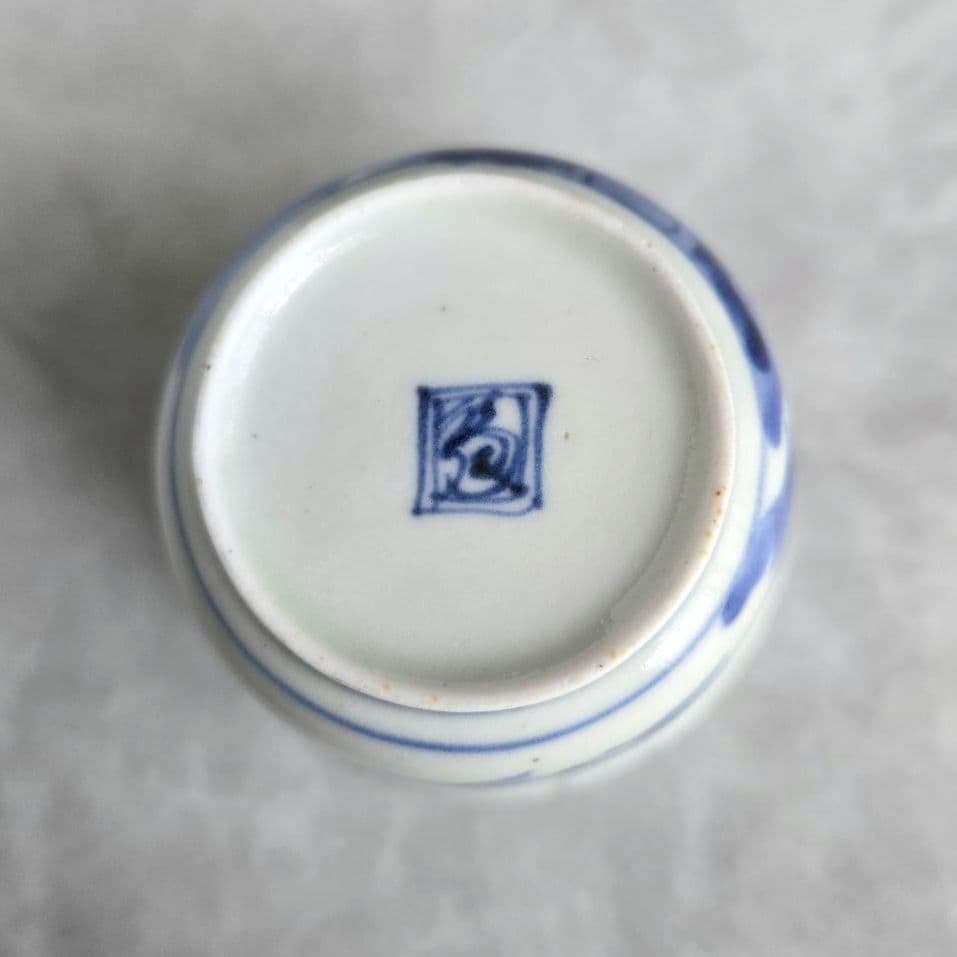 古伊万里　染付　向付　猪口　骨董　アンティーク　江戸時代