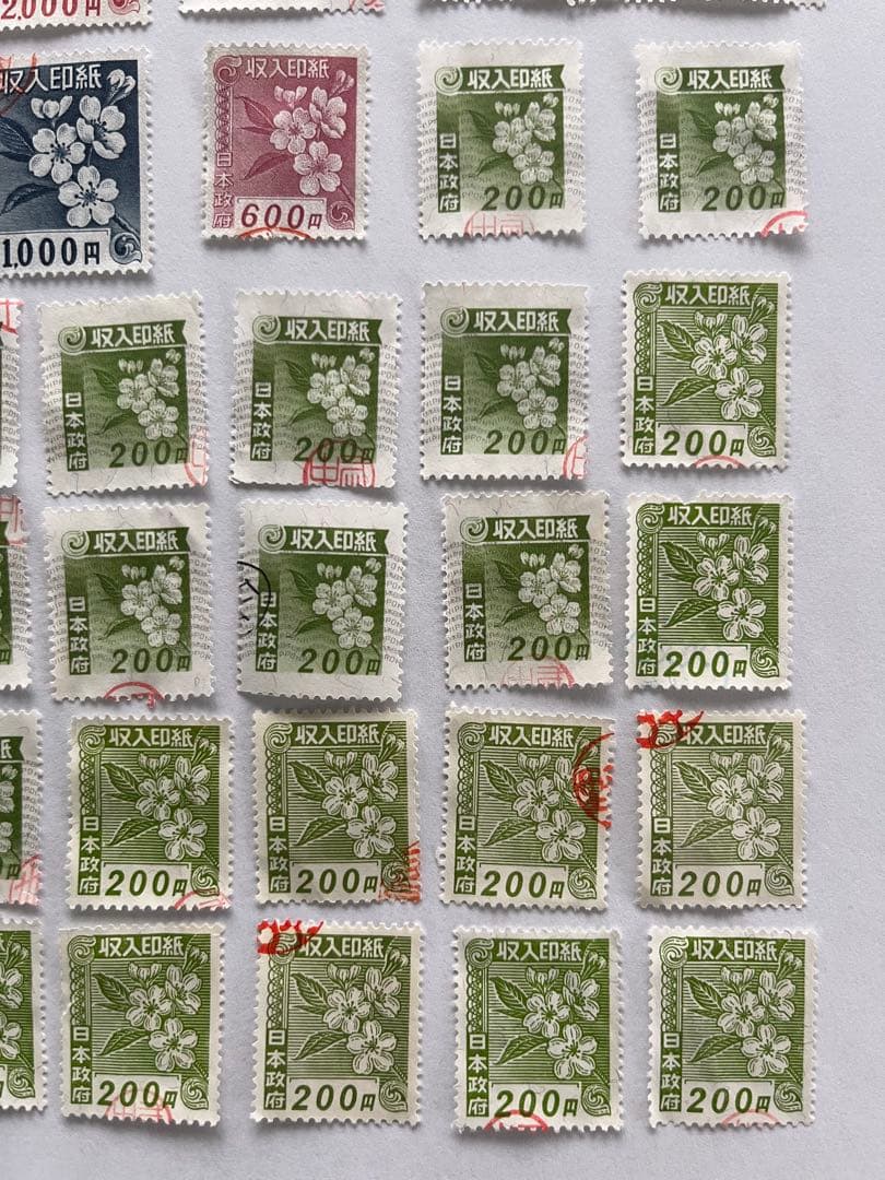 使用済み収入印紙のセットです(合計58枚)