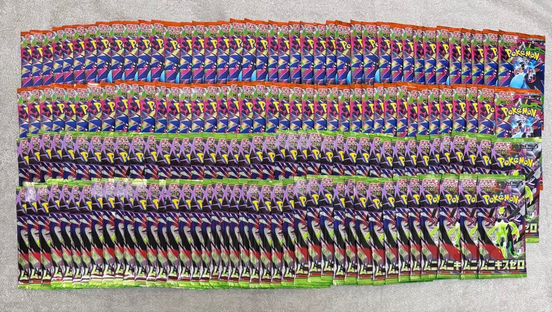 ポケモンカード サーチ済パック／ インフェルノX ムニキスゼロ 合計160パック