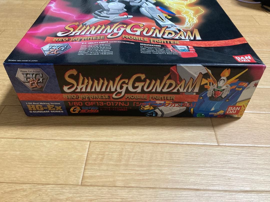 HG EX 1/60 シャイニングガンダム　未組立品
