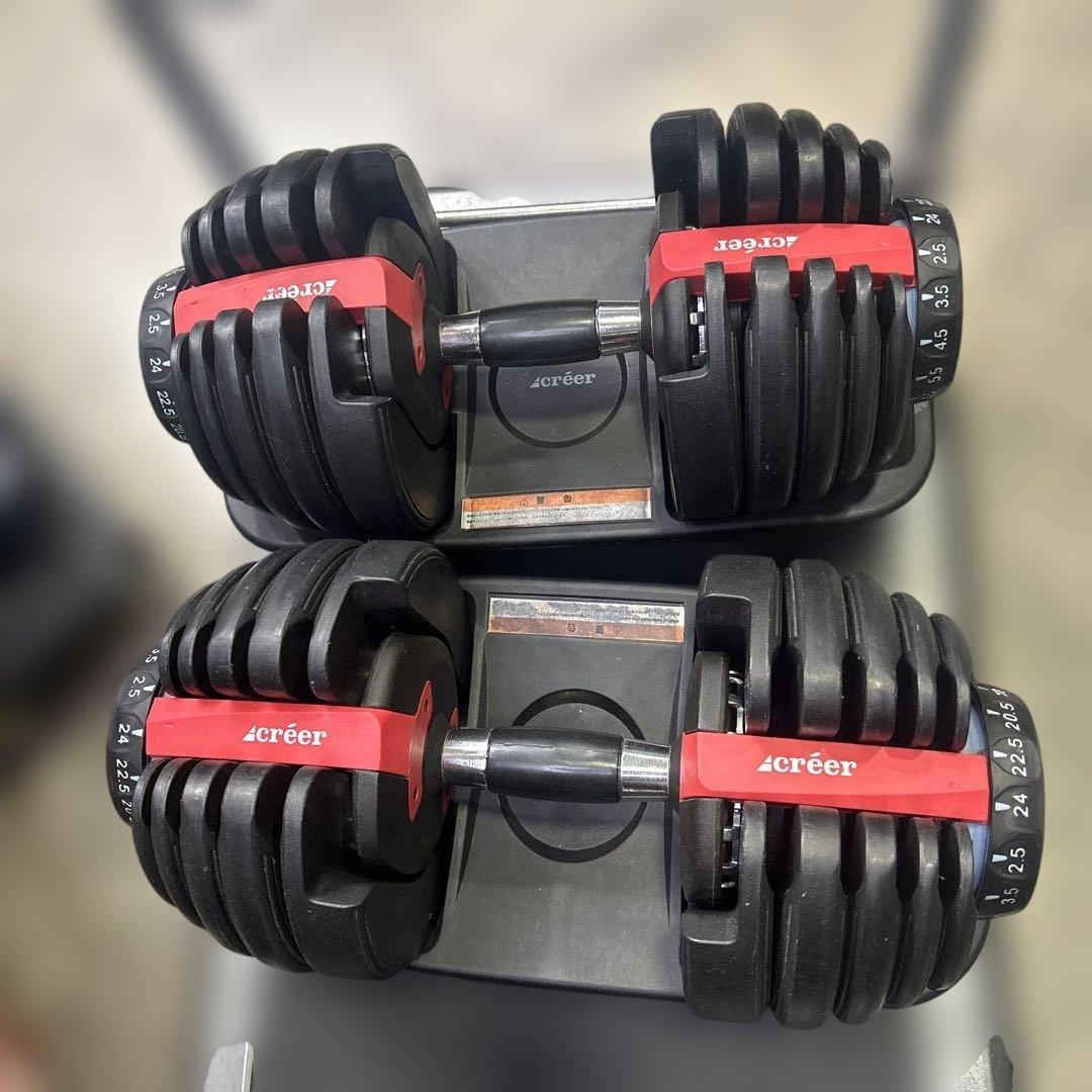 6385 Creer 可変式ダンベル24Kg 2.5Kg〜24Kg 2個セット