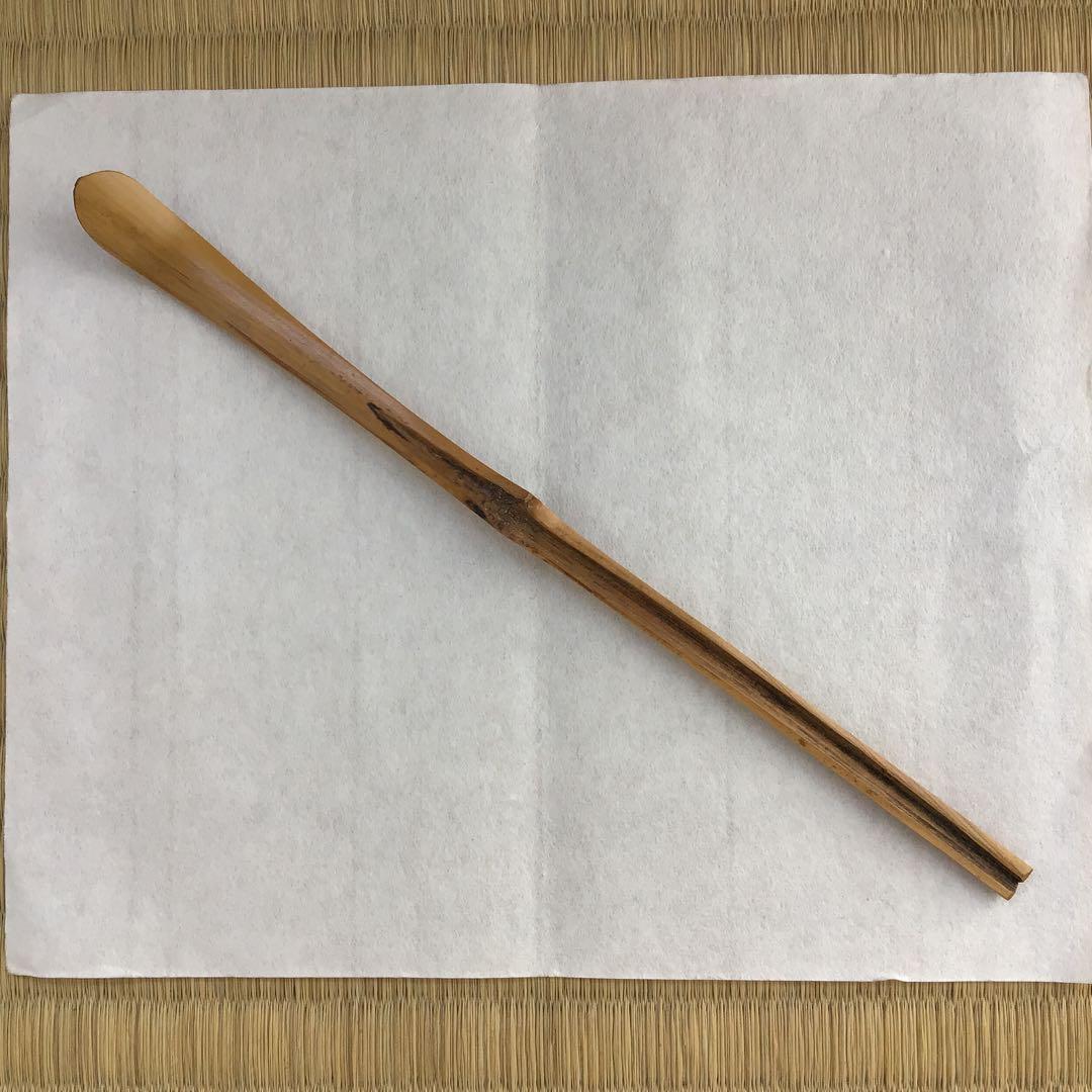 自心茶杓　銘:立鶴　10代松尾宗吾作　不染斎書付　十本之内　共筒共箱　S61CS