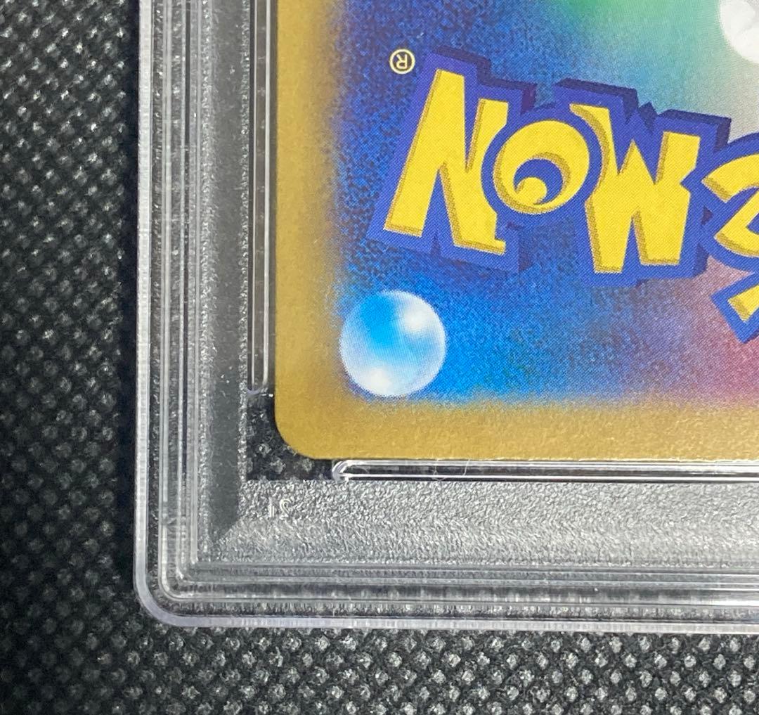 《即日発送・即購入可》リーリエのピッピex SAR PSA10 ポケモンカード