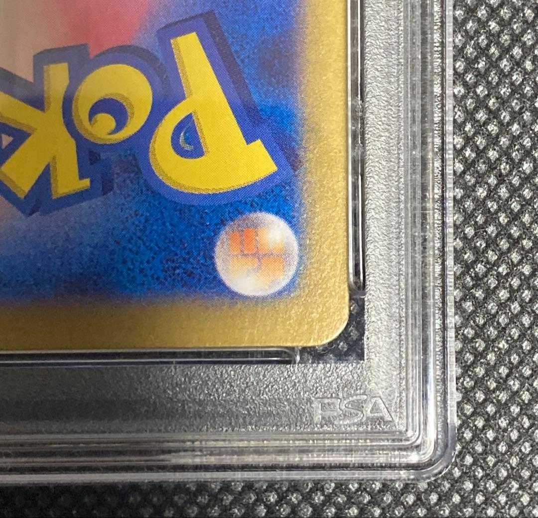 《即日発送・即購入可》リーリエのピッピex SAR PSA10 ポケモンカード