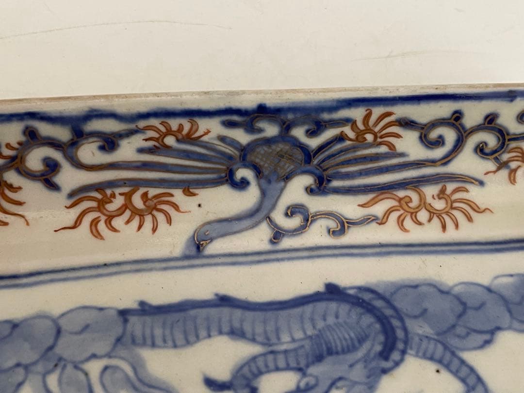 骨董　アンティーク　古伊万里　色絵　金襴手　龍図　鮎皿　長方皿