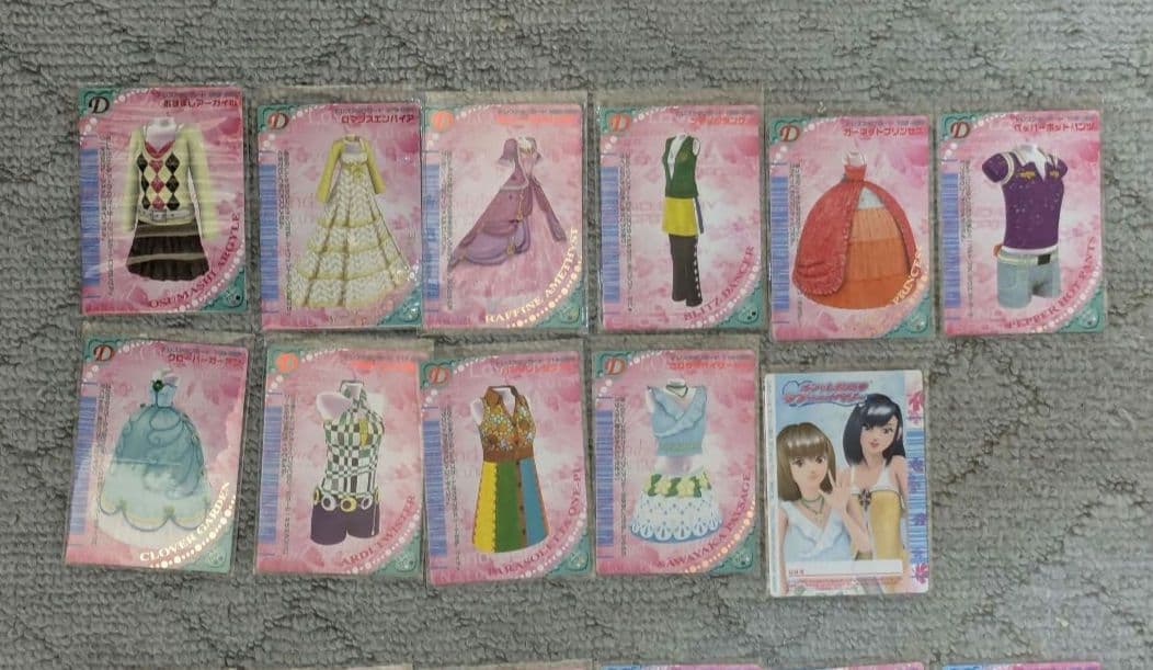 オシャレ魔女ラブandベリー