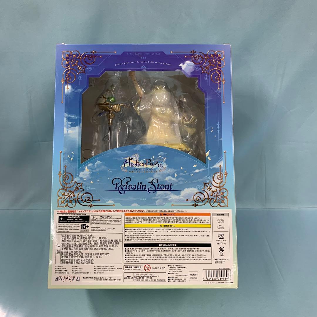 ライザリン・シュタウト ライザのアトリエ ～常闇の女王と秘密の隠れ家～ 1/7
