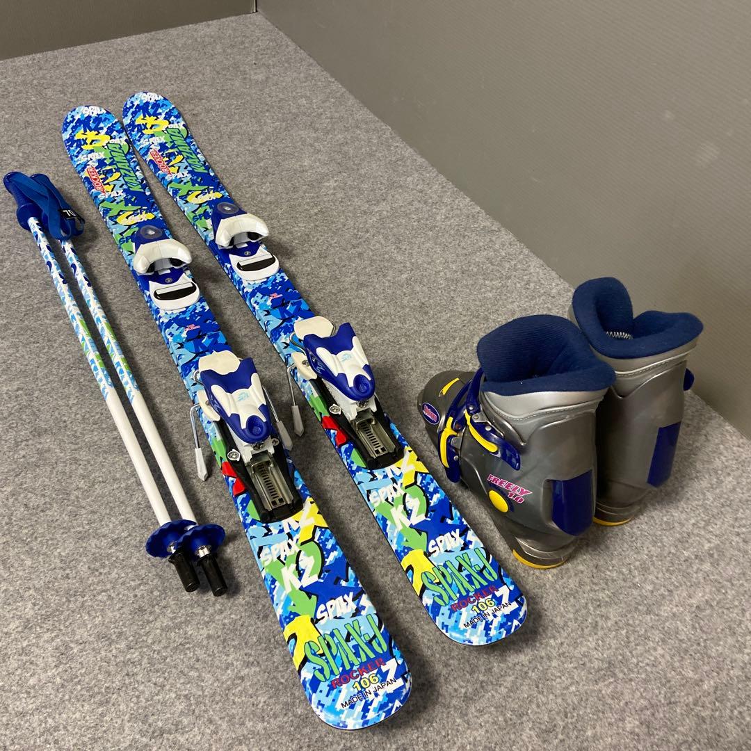 ★メンテナンス済 子供スキーセット　身長106~120cm前後のお子様向け