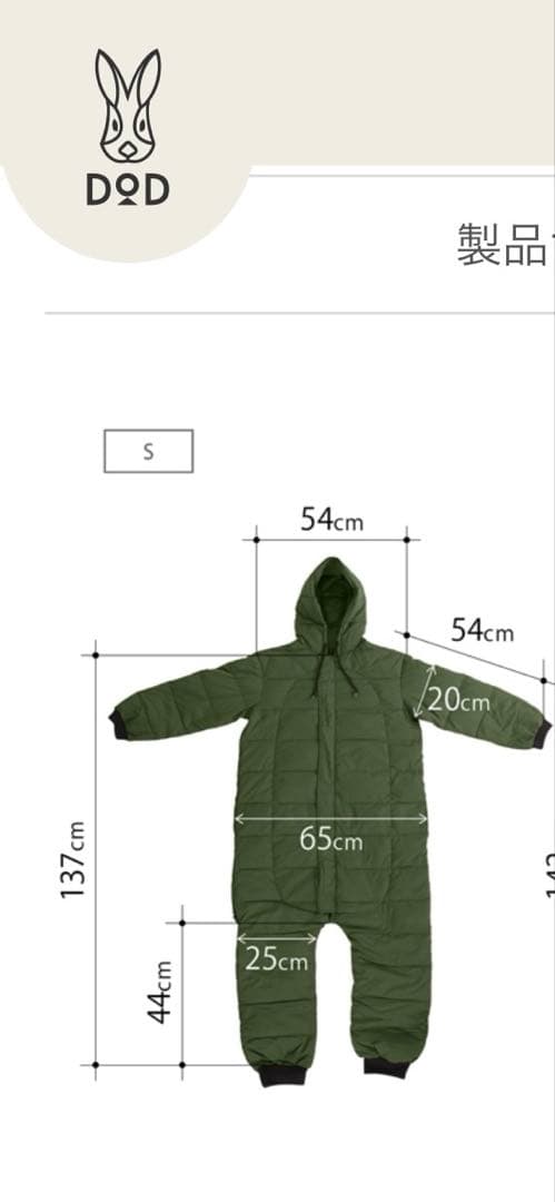 おちゃ【新品未使用品・即発送】DOD ブクロマン X (S) カーキ