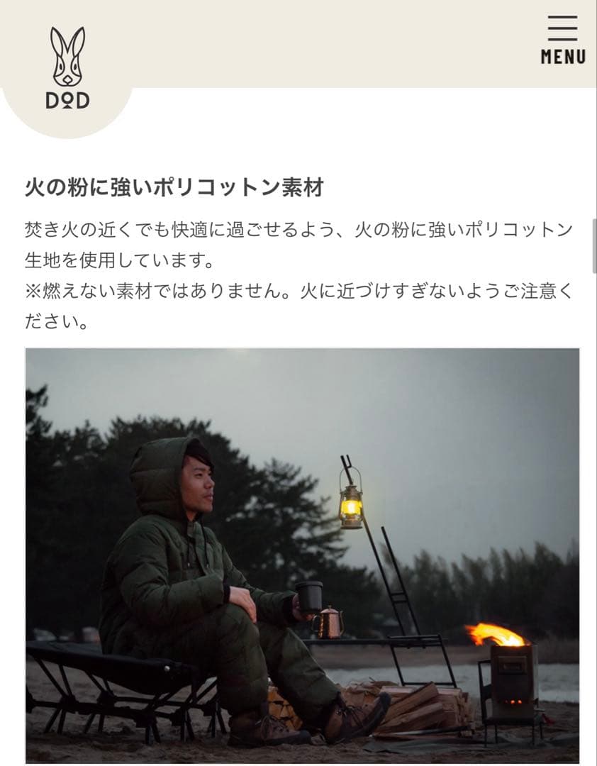 おちゃ【新品未使用品・即発送】DOD ブクロマン X (S) カーキ