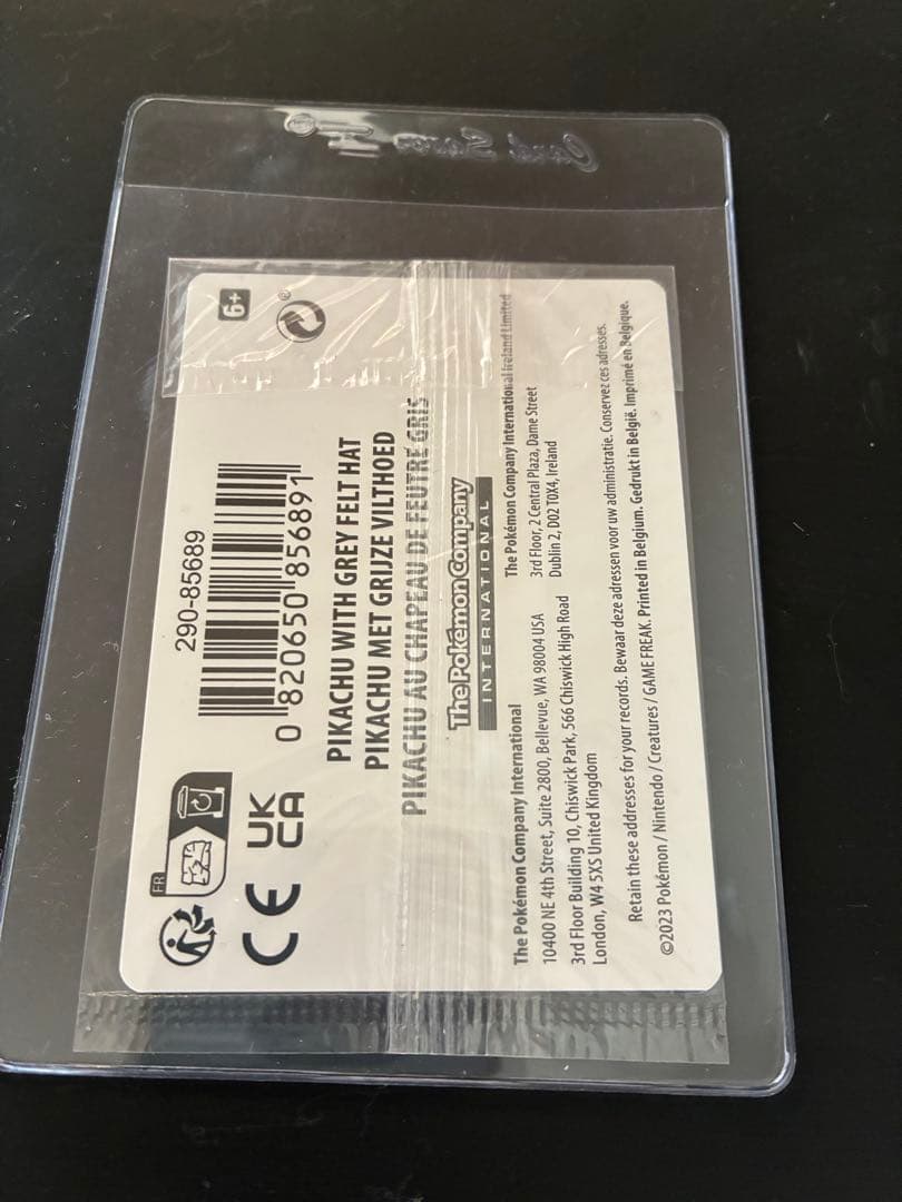 【大幅お値下げ】　ピカチュウ　ゴッホ美術館　プロモ