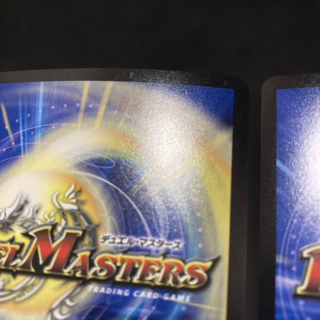 ボルメテウス蒼炎ドラゴン　初期