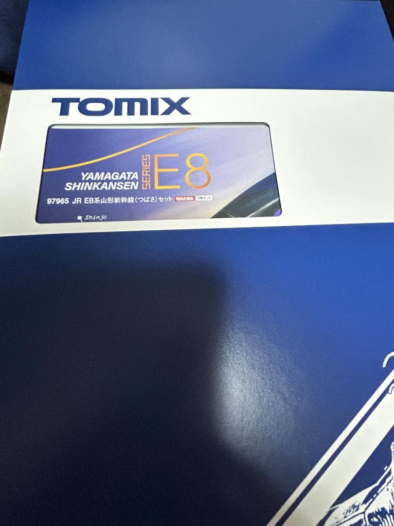 [全車室内灯搭載]　TOMIX Nゲージ 特別企画品 E8系 山形新幹線