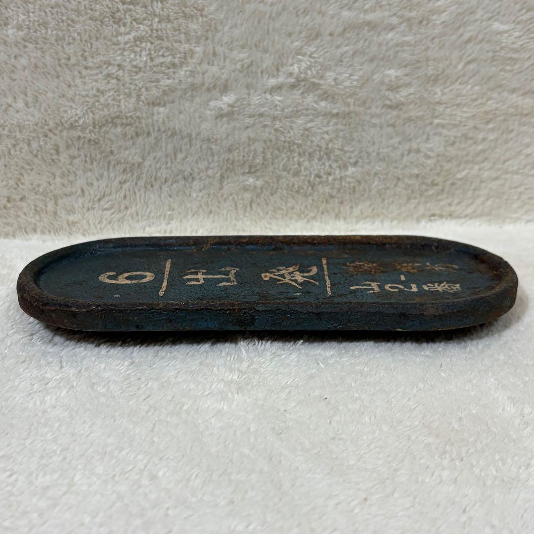 【希少】国鉄 鉄道 転轍器 転てつ器 表示板 銘板 プレート 6出発