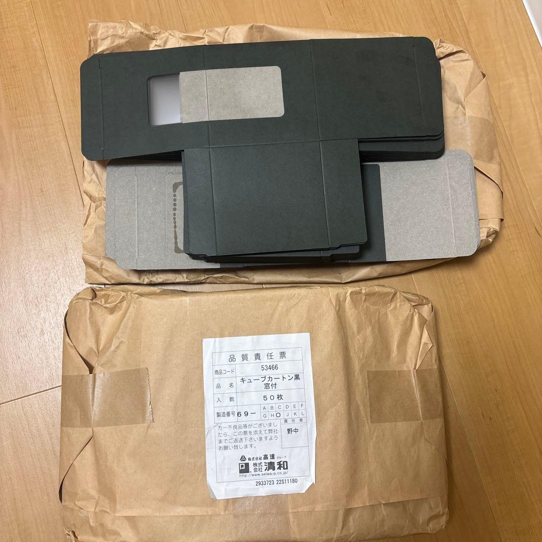 キューブカートン黒　窓付き　97枚　No.53466