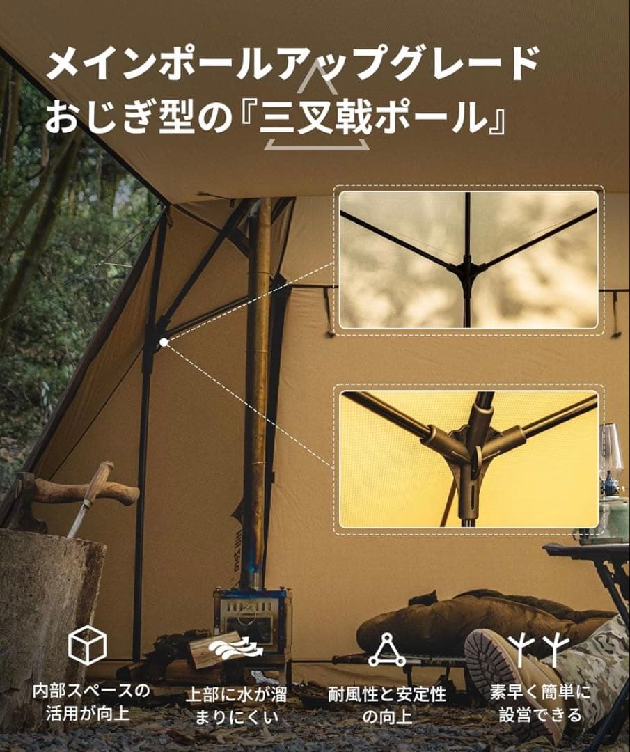 OneTigris SCARECROW軽量テント 1〜2人用 耐水圧3000mm