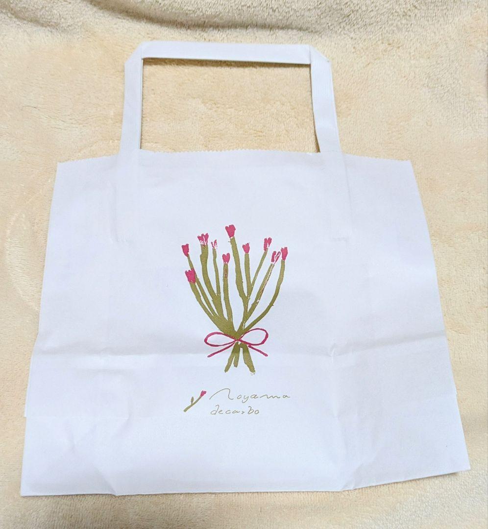 青山デカーボ　ユニコーン缶　4缶セット