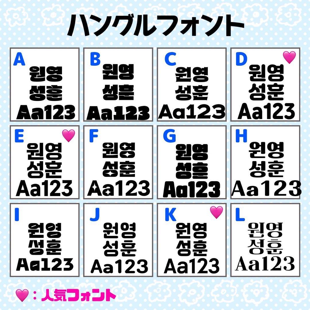 ♡様 団扇 団扇文字 うちわ うちわ文字 文字パネル オーダー 団扇屋 うちわ屋