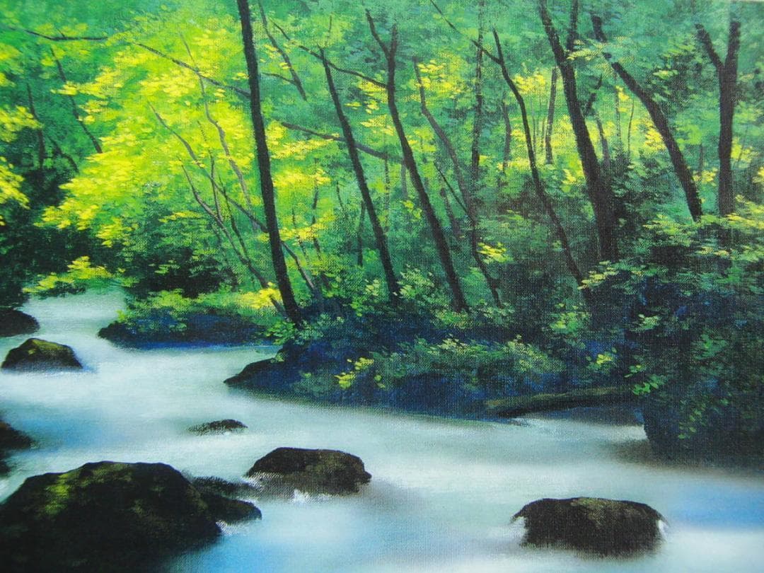 「初夏の奥入瀬渓流」森 秀雄、希少画集・額装画、オーダーマット加工・額装付