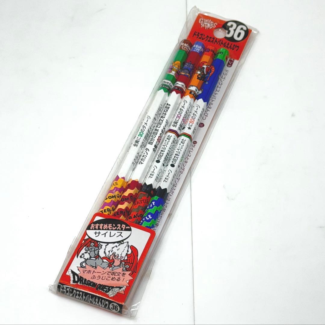 ドラクエ　バトルえんぴつ　初代　36 バトエン　ドラゴンクエスト