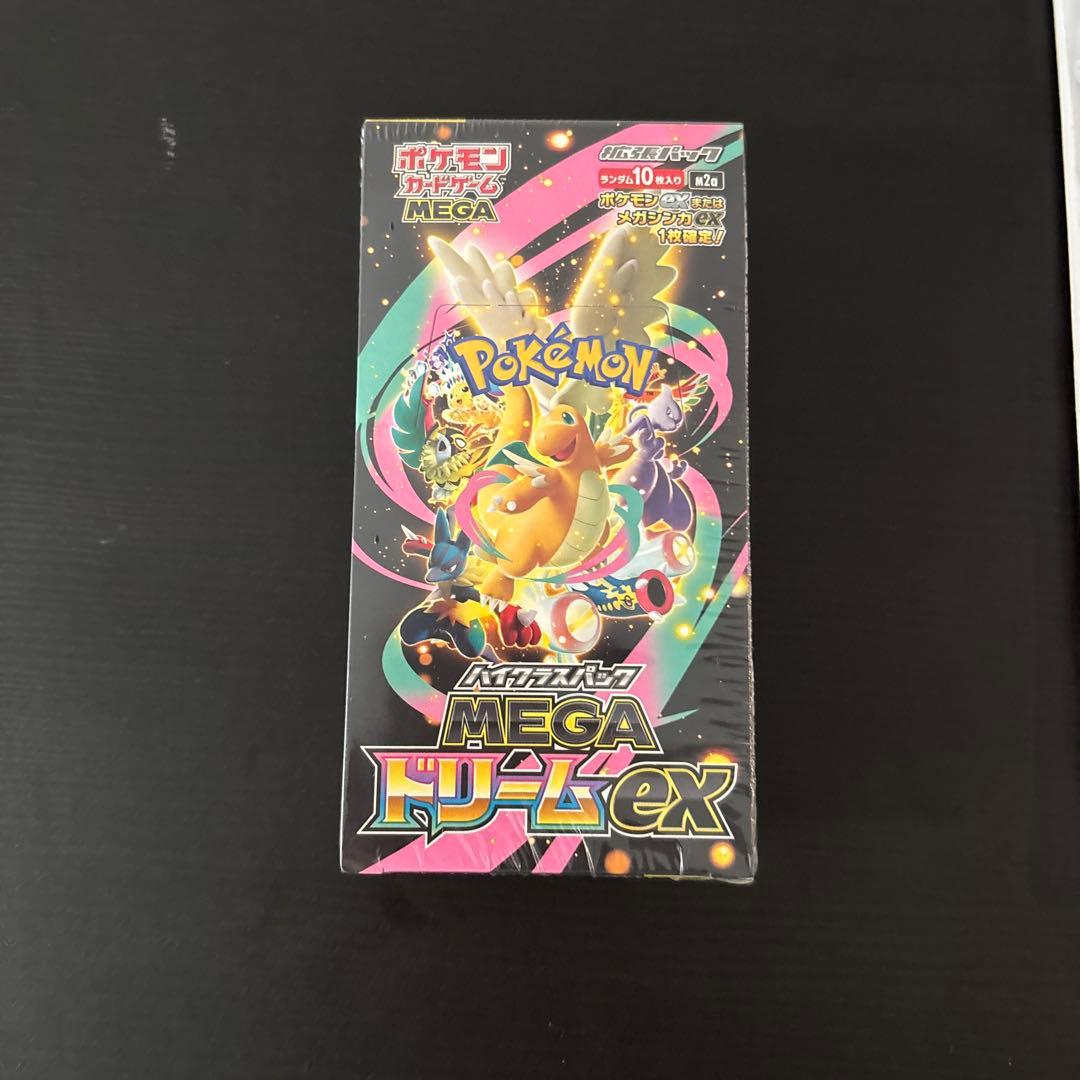 ポケモンカード MEGAドリームex ハイクラスパック 新品未使用 シュリンク付