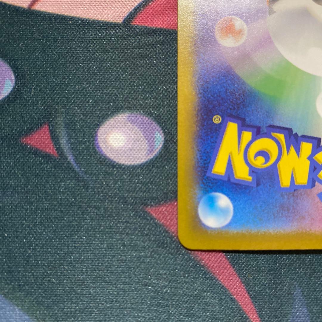 ブラッキーex SAR SV8a テラスタルフェスex 217/187 ②