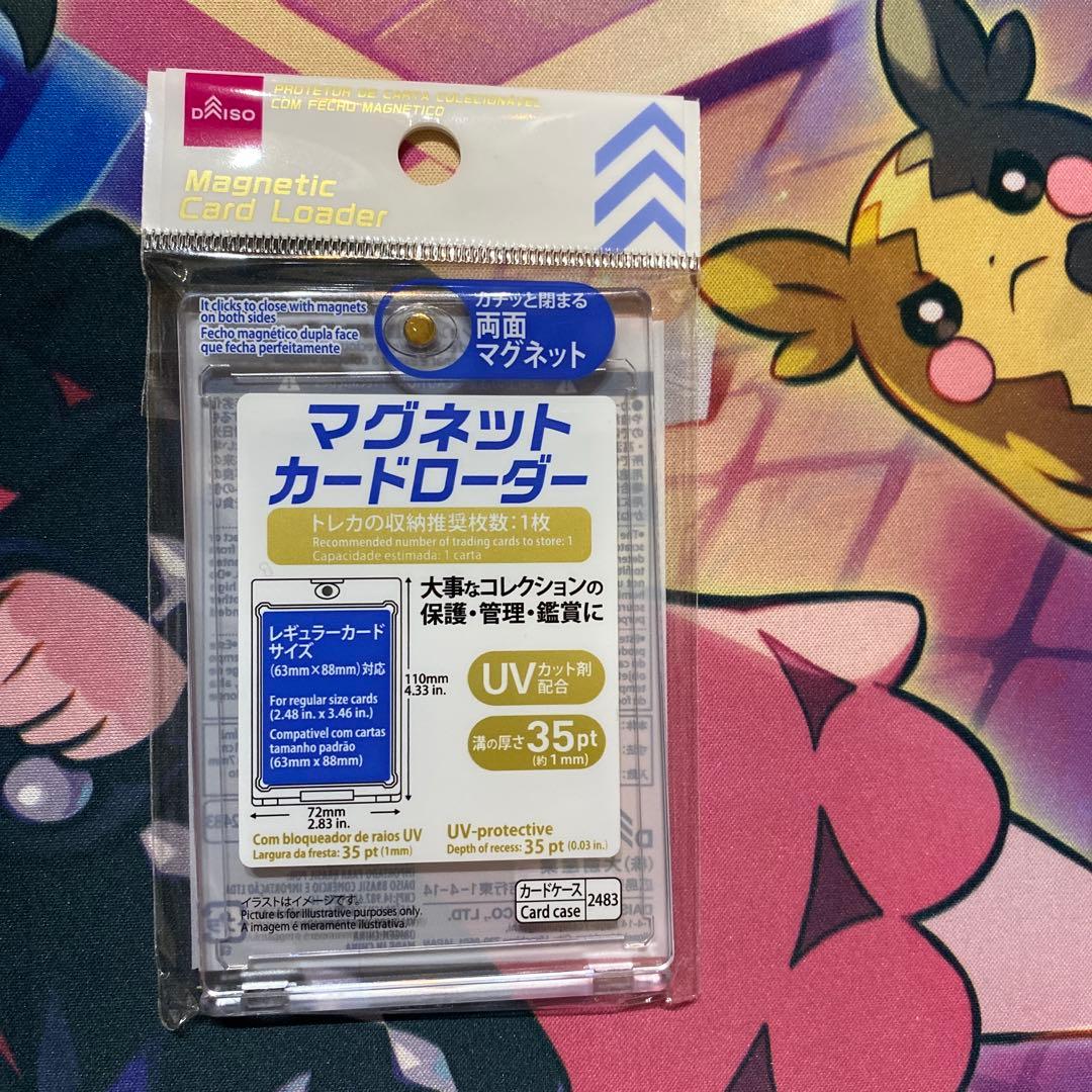 ブラッキーex SAR SV8a テラスタルフェスex 217/187 ②