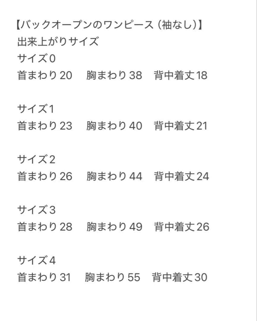 Coma様の専用ページ　小型犬　犬服