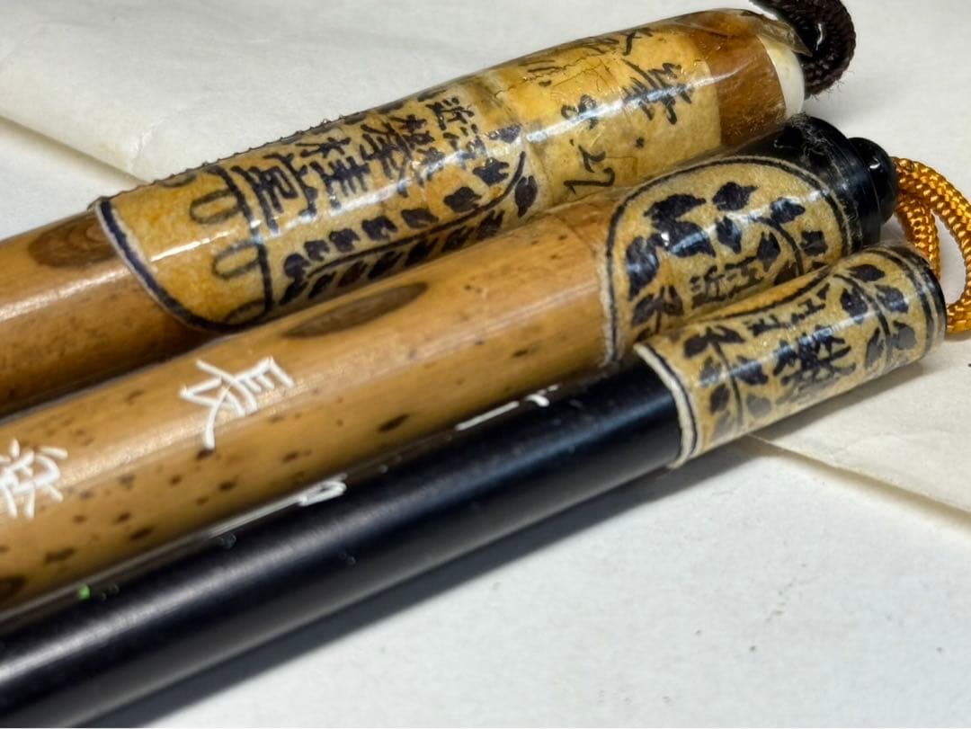 筆師十四世 藤野雲平 未使用筆3点 希少 書道具