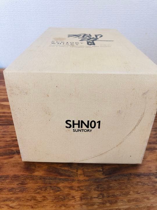 【値下げしました！】サントリー 響 裏ゴールドラベル 700ml