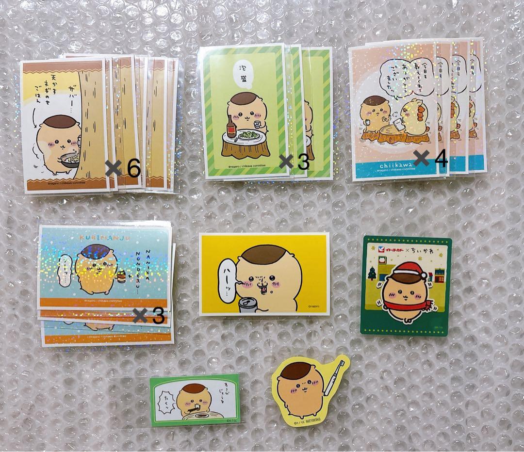 ちいかわ くりまんじゅう カード ステッカーまとめ売り 100点