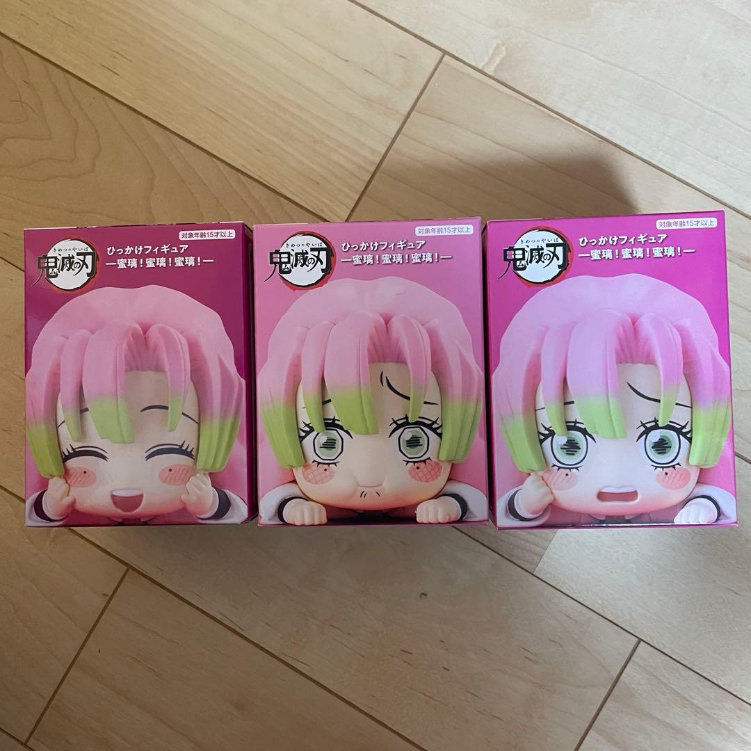 鬼滅の刃　ひっかけフィギュア　蜜璃