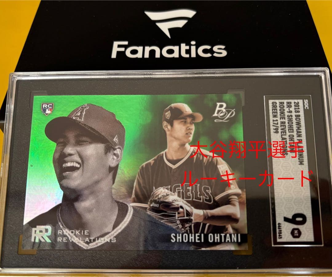 MLB toppsベースボールカード 大谷翔平選手 ルーキーカード 貴重