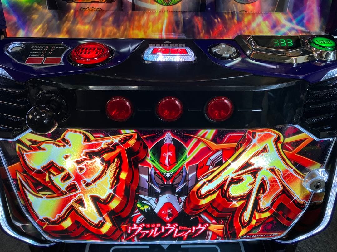 スマスロ実機 Ｌ 革命機ヴァルヴレイヴ 革命パネル 簡易ユニット付 ⭕️送料無料⭕️