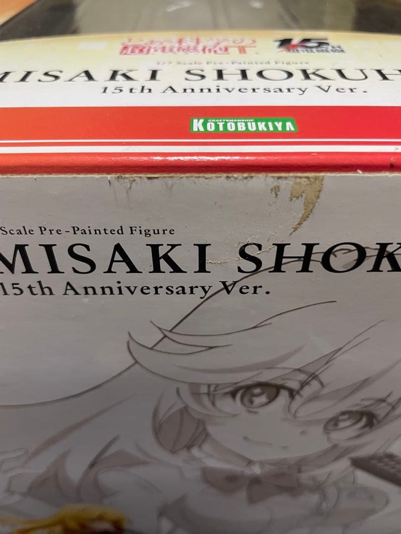 「noriten」とある科学の超電磁砲T 食蜂操祈 15周年記念Ver.