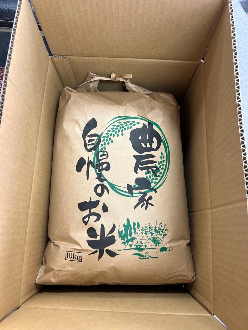 白米　森のくまさん10キロ