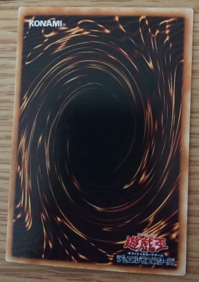 遊戯王 マシンシャマン・オブ・ブラックカオス ウルトラレア